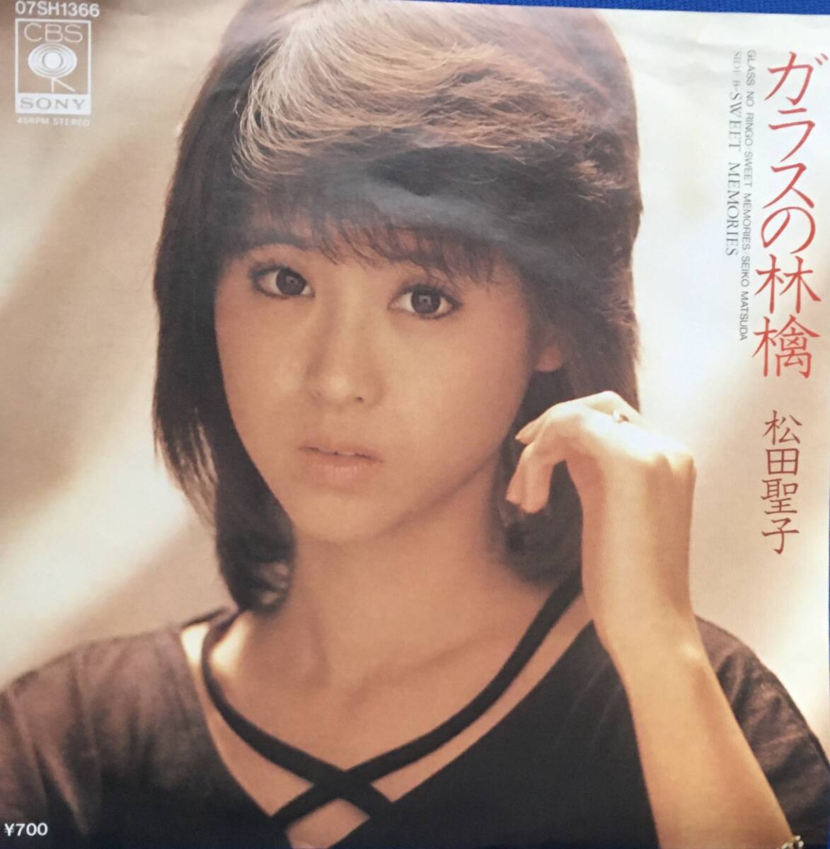 【EP】松田聖子/ガラスの林檎拍卖