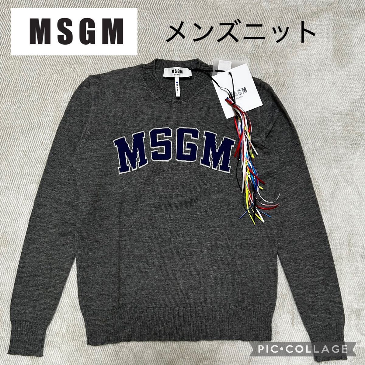 未使用品 MSGM メンズニット グレー S拍卖