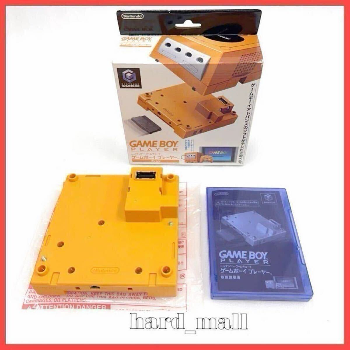 【希少品】ニンテンドー ゲームキューブ ゲームボーイプレーヤー 本体 DOL-017 オレンジ NINTENDO GAMEBOY PLAYER ORANGE GAMECUBE GC GB拍卖