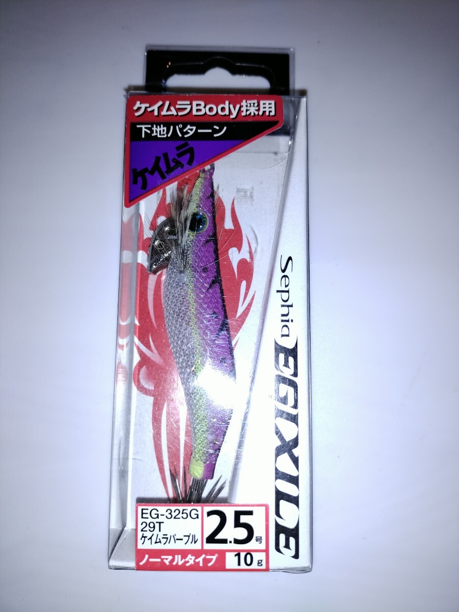 km 廃盤 シマノ エギザイル  2.5号 ケイムラパープル拍卖