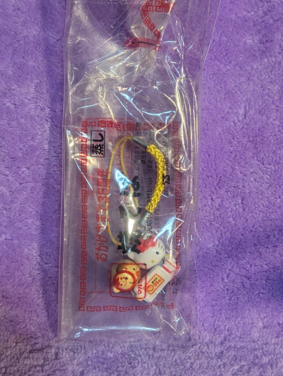 マルちゃん/ハローキティーコラボ 蒸し焼きそば 値付け拍卖