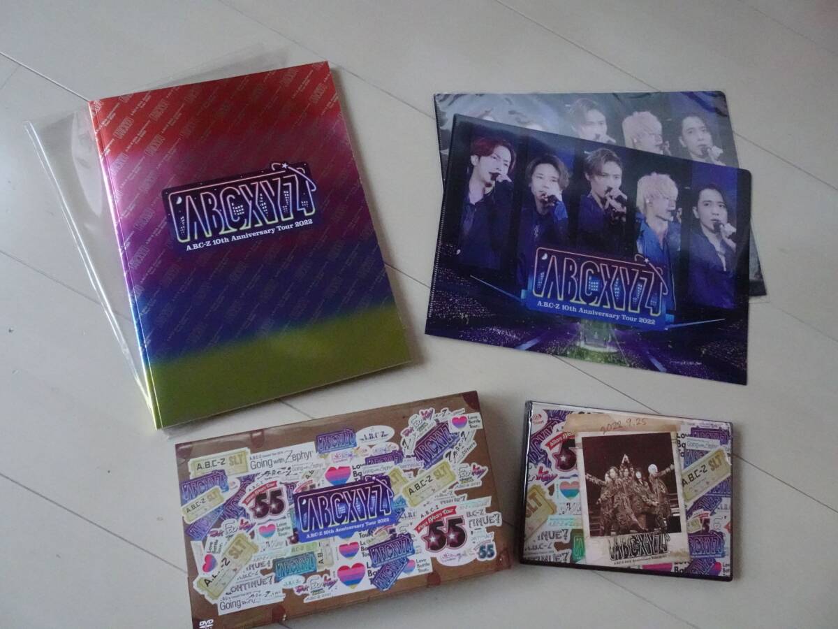 ★A.B.C-Z★ABCXYZライブDVD(初回限定版+通常版) ステッカー・クリアファイル・パンフレット付けます!! セットで♪未開封&美品!!拍卖