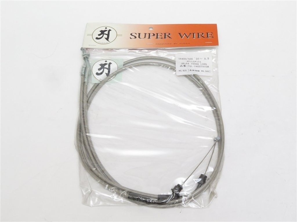【未使用】SR400/500 '01~◆150mmロング ステンメッシュ スロットルワイヤー◆M-TEC中京 FUGEN拍卖