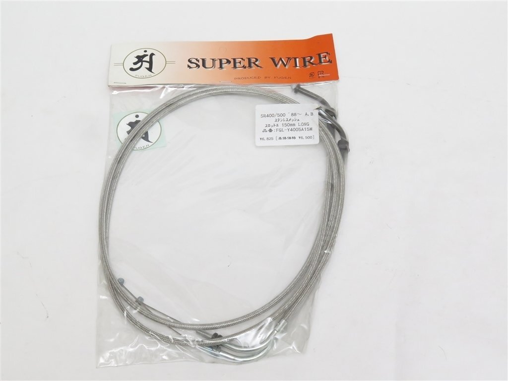 【未使用】SR400/500 '88~◆150mmロング ステンメッシュ スロットルワイヤー◆M-TEC中京 FUGEN拍卖