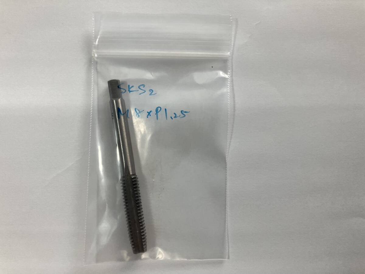 イシハシ精工製 SKS2 タップ(中) M8P1.25拍卖