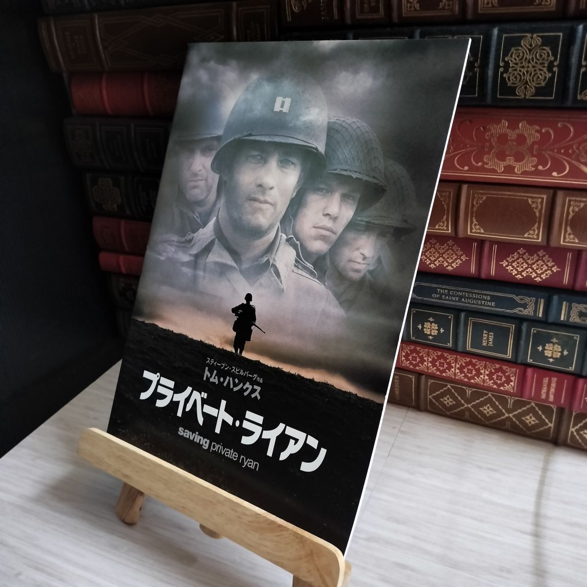 8-1映画 パンフレット プライベート ライアン saving private ryan 07035拍卖