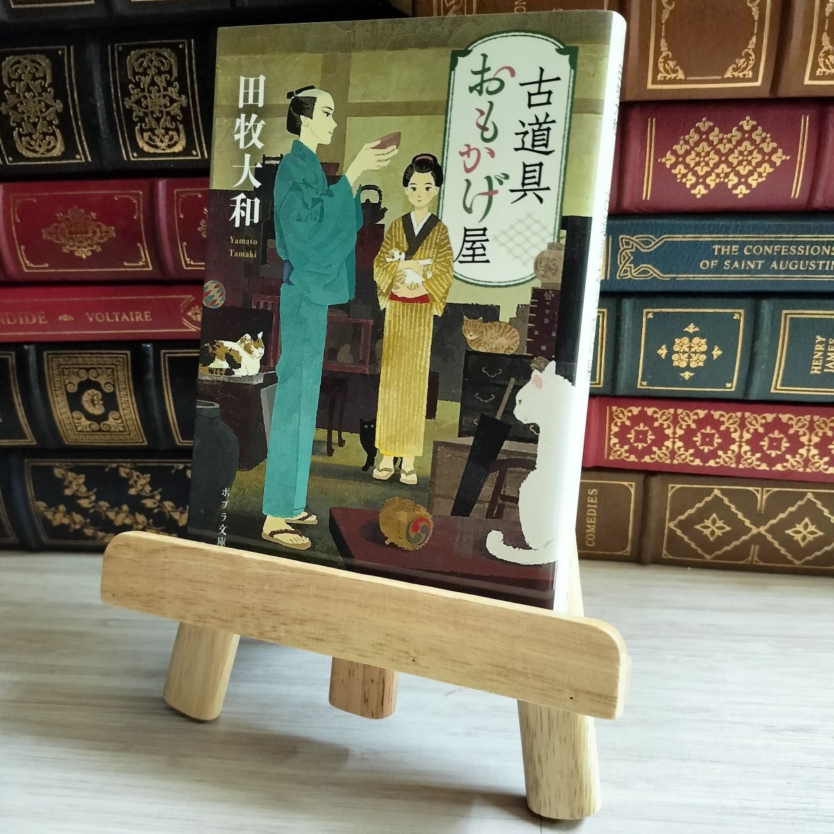 8-1 古道具おもかげ屋 (ポプラ文庫 た 13-1) 田牧 大和 01574拍卖