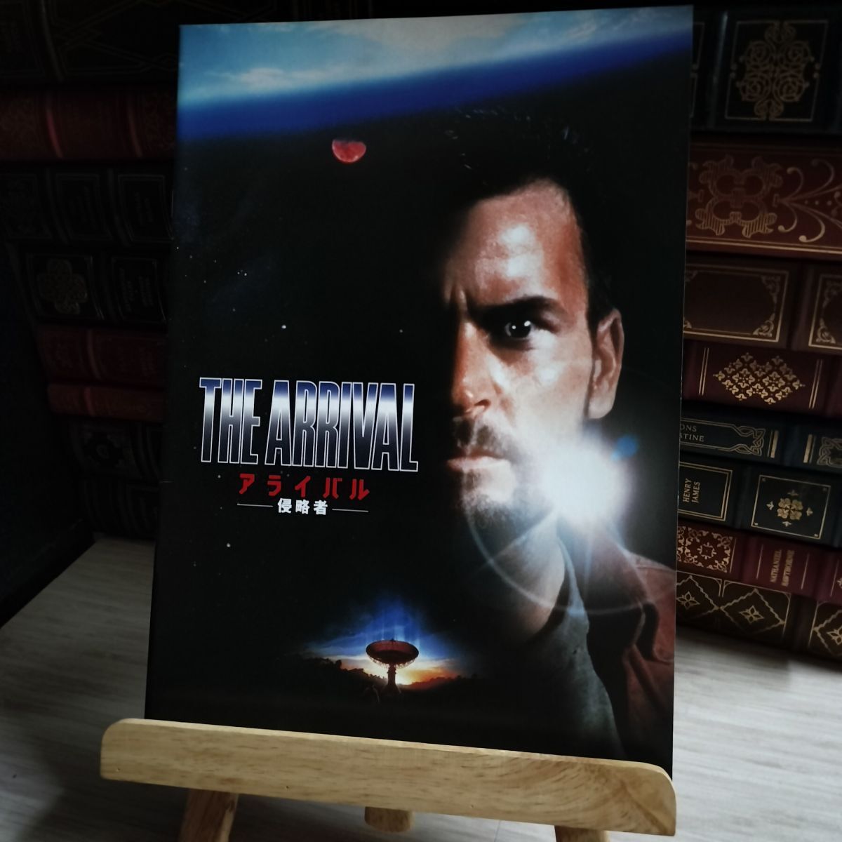 8-1映画 パンフレット THE ARRIVAL アライバル 07672拍卖