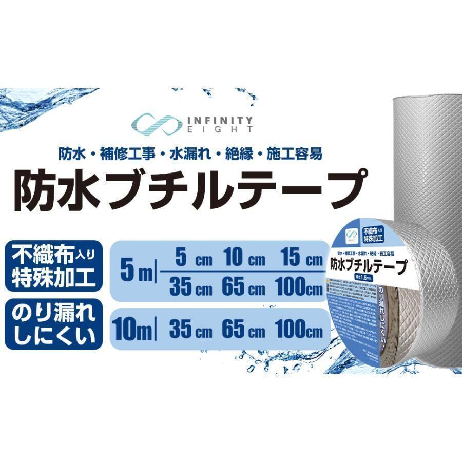 アルミ ブチルテープ 防水ダクトテープ 5cm×5m 32個セット 2323拍卖