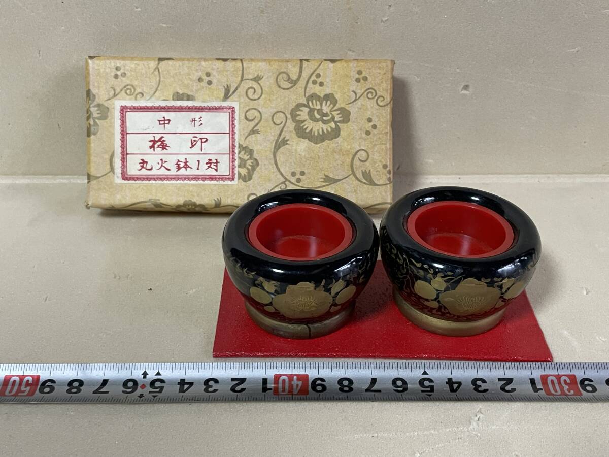 『雛人形 お道具』火鉢 日本伝統人形 ひな人形 拍卖