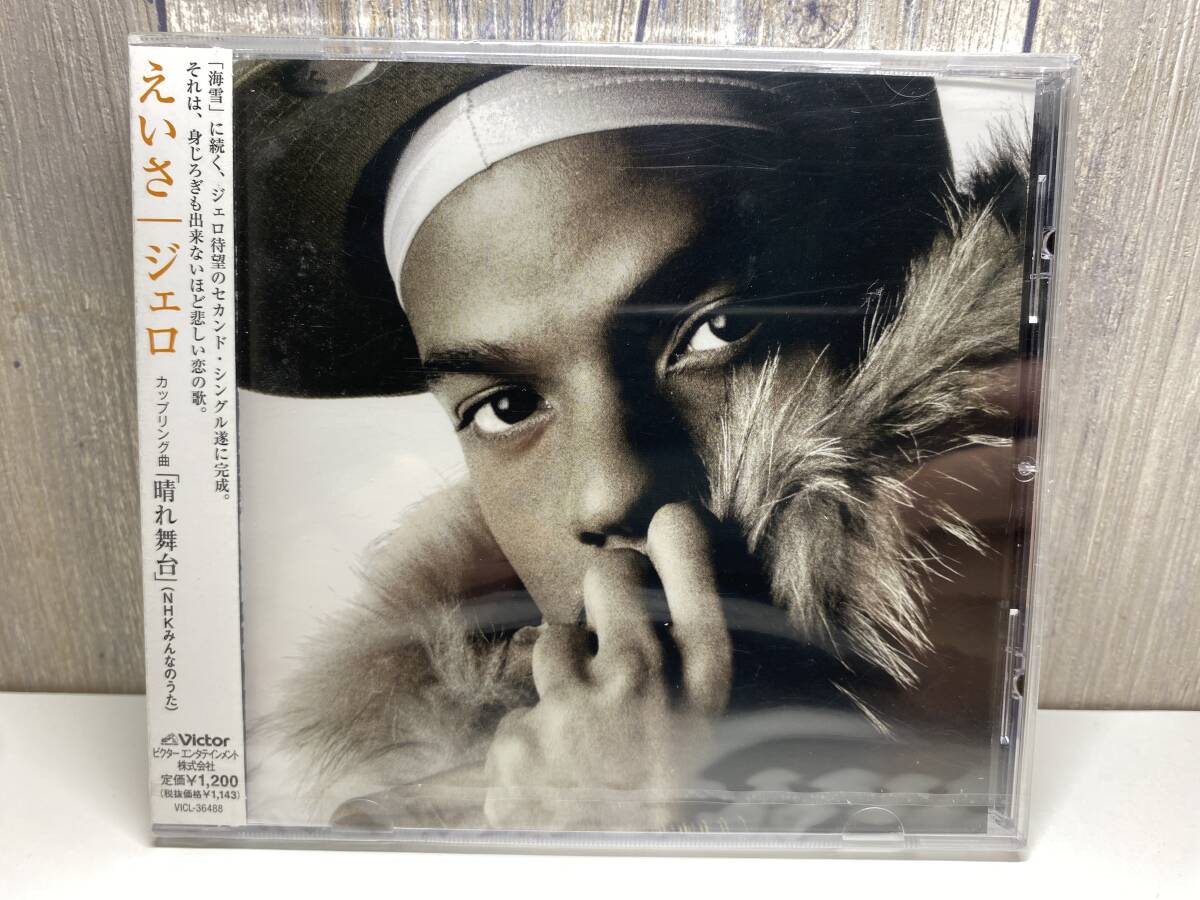 ★新品未開封CD★ ジェロ / えいさ拍卖