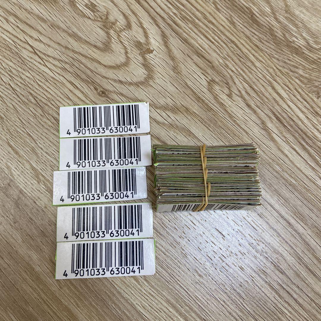 マルサン 豆乳キャンペーン 応募用バーコード 102点分(2点×51枚)拍卖