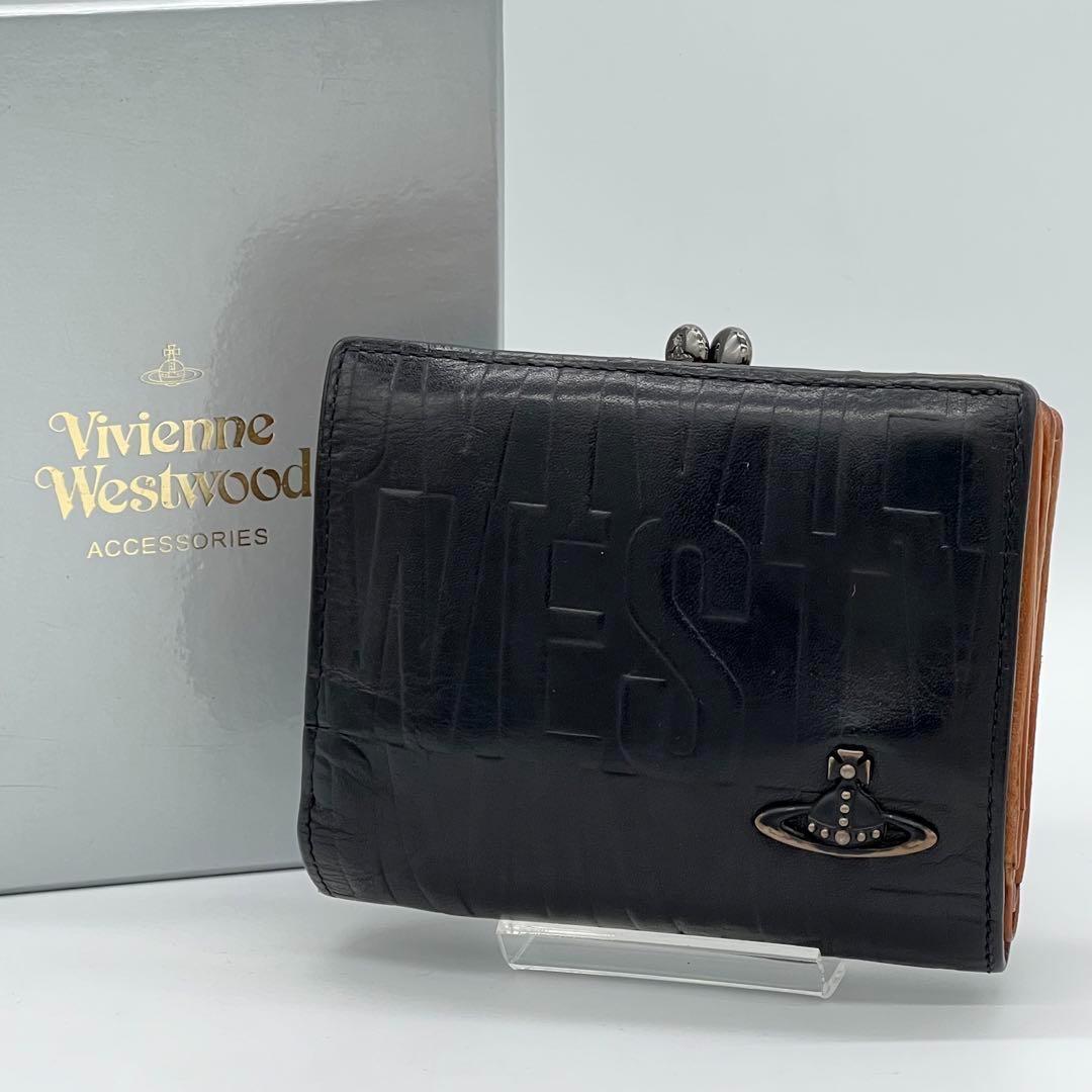 【良品】Vivienne Westwood ヴィヴィアンウエストウッド ブライダルボックス オーブ 二つ折り がま口財布 ブラック レディース Al000528拍卖