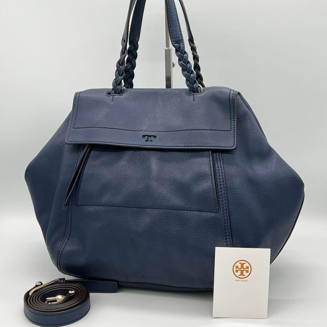 【美品】Tory Burch トリーバーチ ハーフムーン ハンドバッグ 2way ショルダーバッグ 斜めがけ レザー レディース ネイビー GJ000520A拍卖