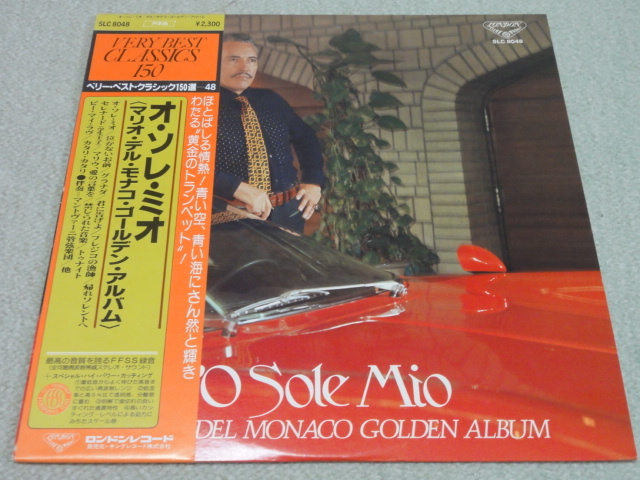 マリオ・デル・モナコ ゴールデンアルバム 日ロンドン 帯付き 美品拍卖