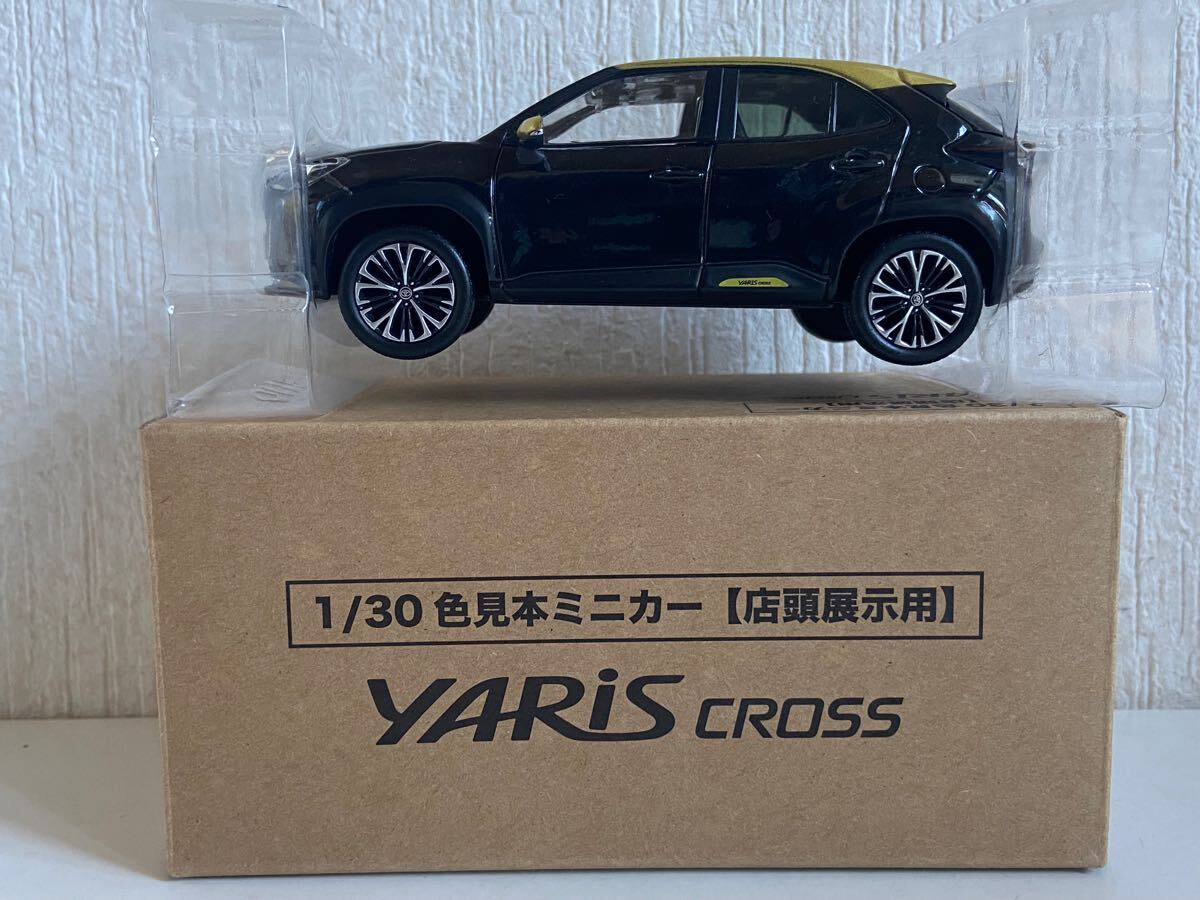 1/30 トヨタ ヤリス クロス プラスゴールドメタリック カラーサンプル TOYOTA YARIS CROSS拍卖