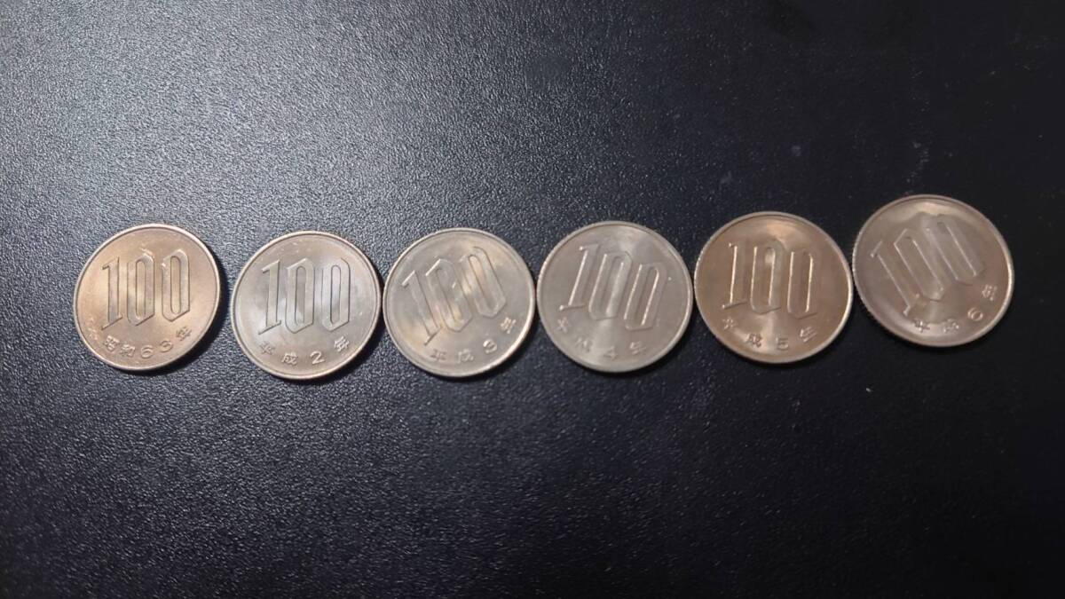 ★100円硬貨 昭和63年 平成2,3,4,5,6年拍卖