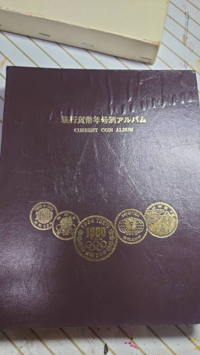 ★現行貨幣年号別アルバム 昭和39年1000円銀貨 他拍卖