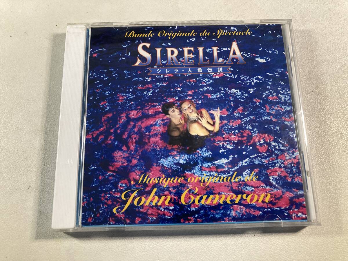14871◆シレラ・人魚伝説◆SIRELLA◆ジョン・キャメロン◆拍卖