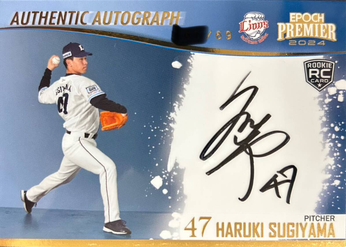 2024エポック 西武PREMIER RC杉山遙希選手直筆サインカード拍卖