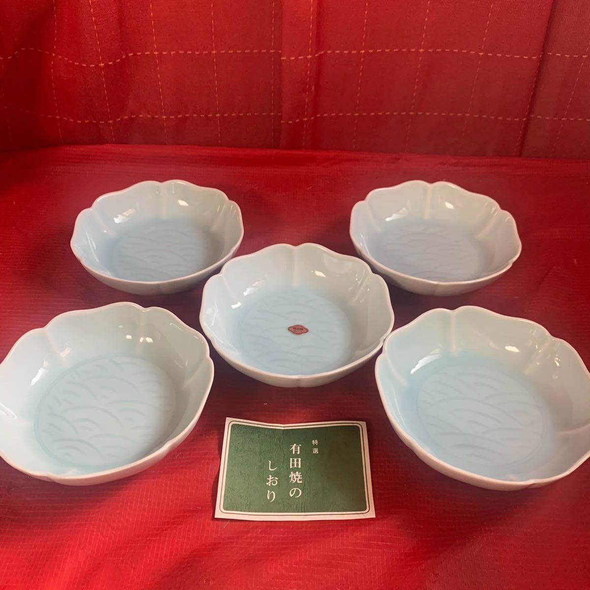 有田焼 宗右衛門窯 多用鉢 青磁青海波彫 和食器 小鉢 小皿拍卖