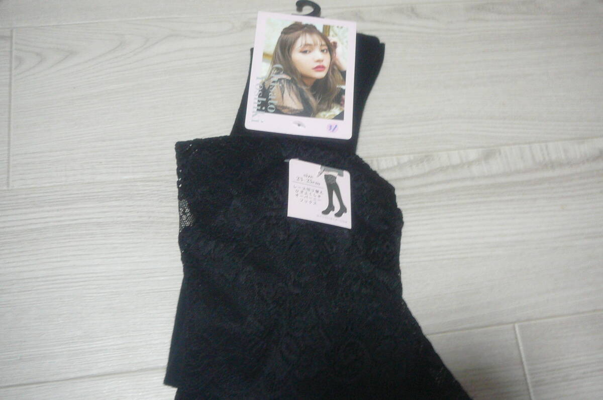 ●レース切り替えひざ上くしゅオーバーニーソックス 23-25cm拍卖