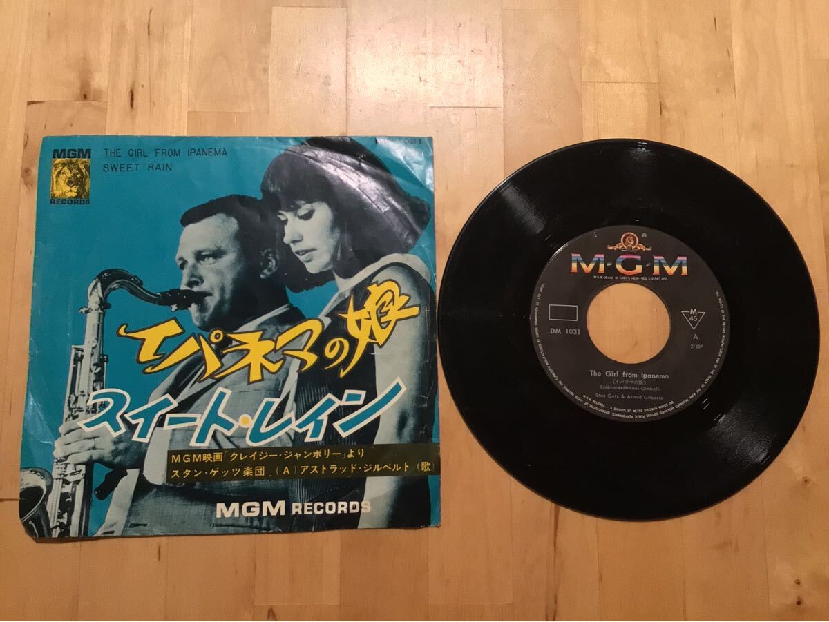【EP】STAN GETZ & ASTRUD GILBERTO / THE GIRL FROM IPANEMA イパネマの娘 | SWEET RAIN スイート・レイン (DM-1031) ジルベルト拍卖