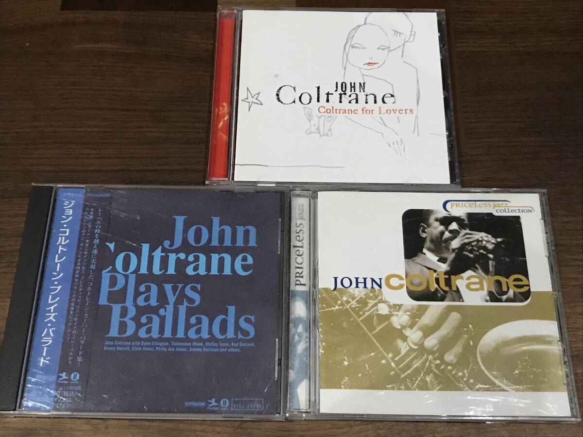 中古JOHN COLTRANE ◆ ベストアルバム3枚セット ◆ ジョンコルトレーン拍卖
