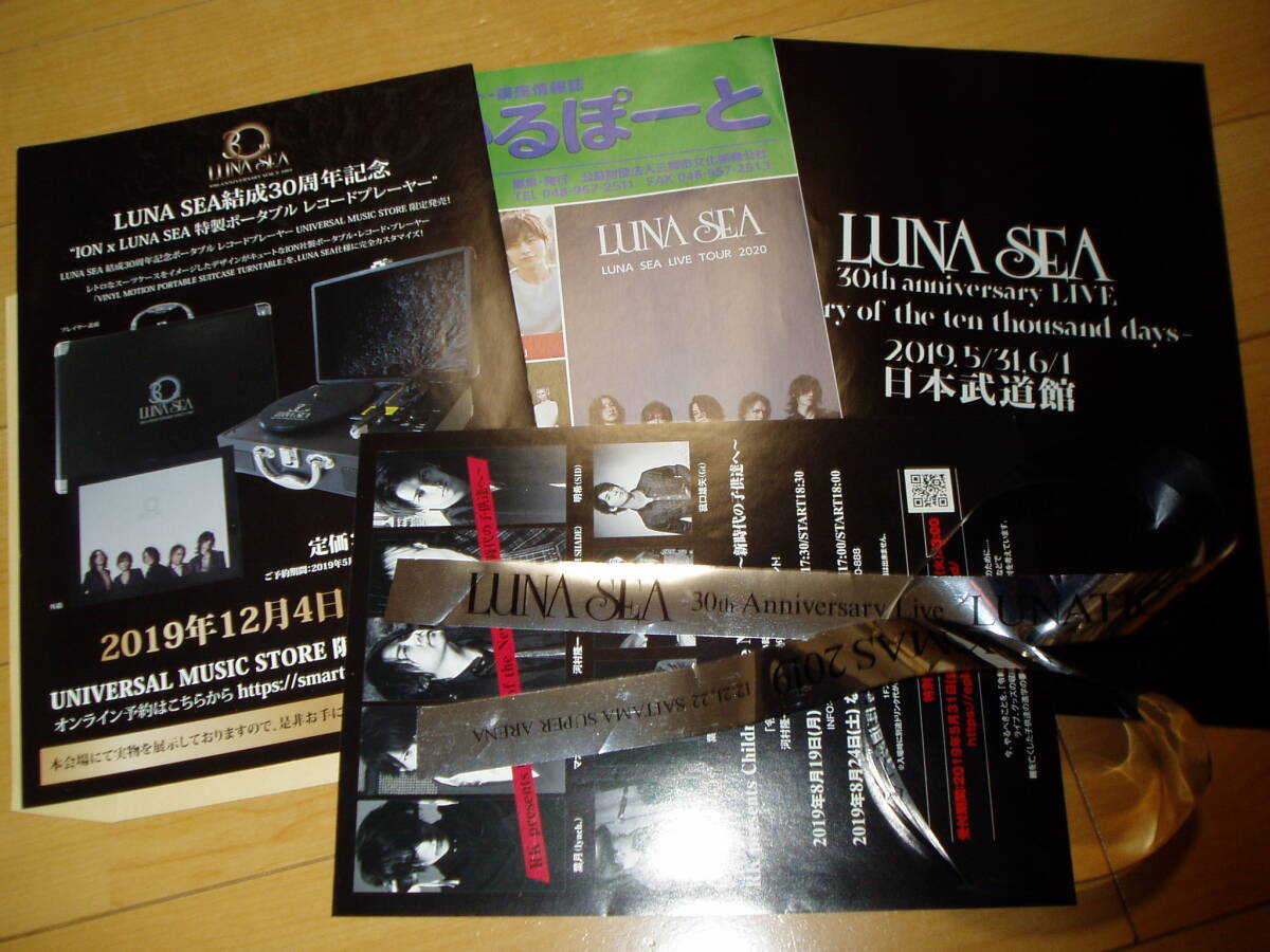 LUNA SEA 30th 2019年 ライブ会場配布冊子+銀テープ拍卖