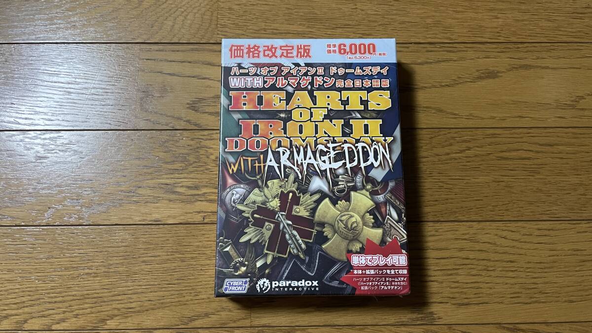 未開封 ハーツ オブ アイアン II ドゥームズデイ WITH アルマゲドン 完全日本語版拍卖