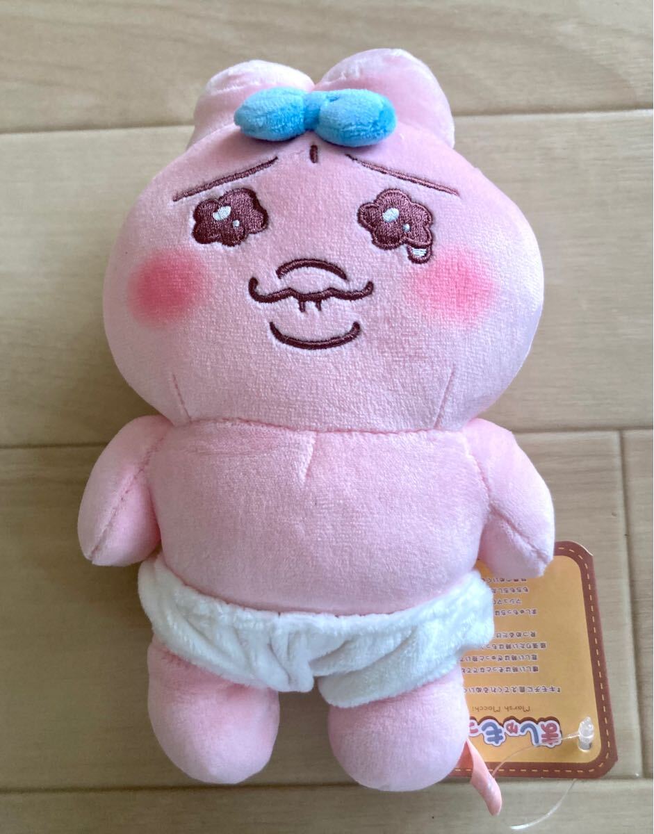 【おぱんちゅうさぎ〜おてのりましゅもっち】タグ付き!2023.4、レア!フクヤ、おぱんちゅうさぎ拍卖