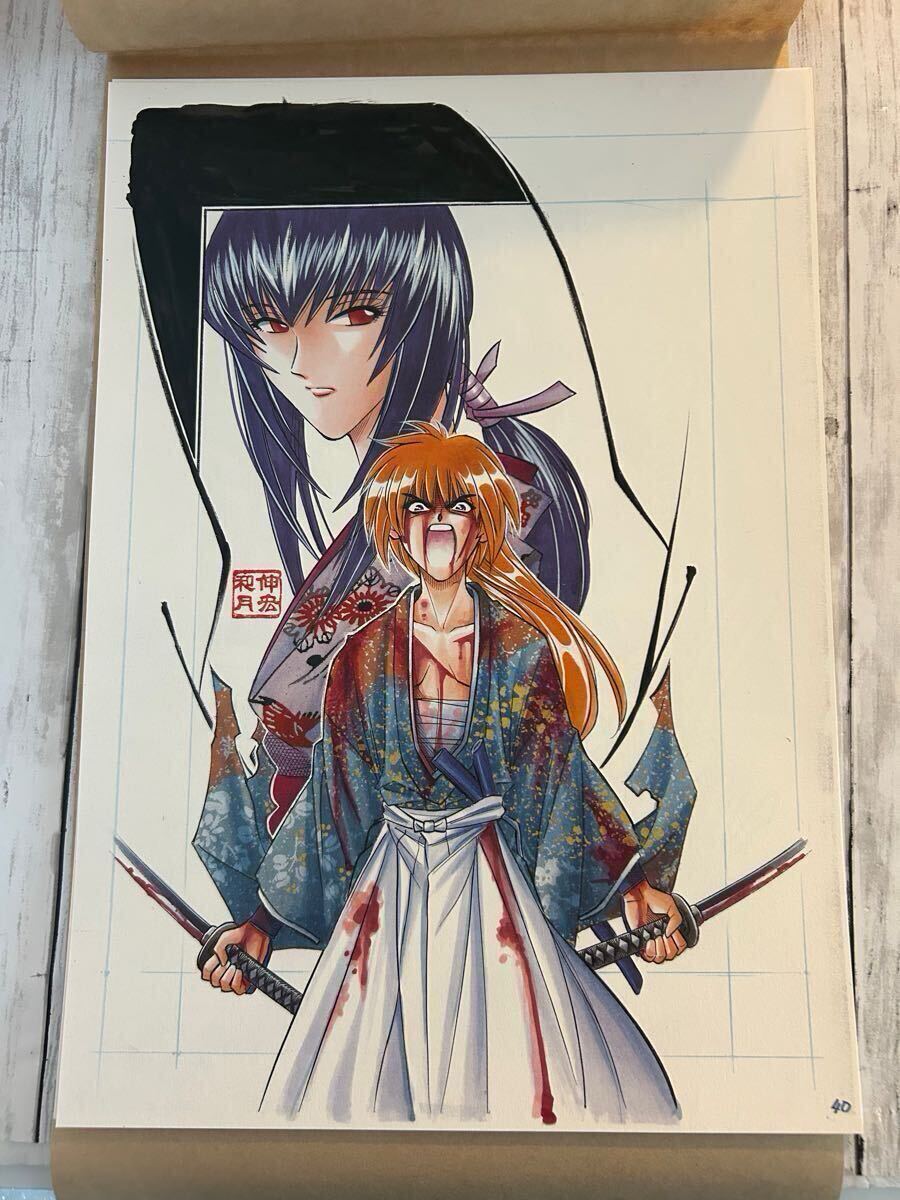 【新品】るろうに剣心 B4サイズ 複製原稿① ジャンプ グッズ Rurouni Kenshin拍卖