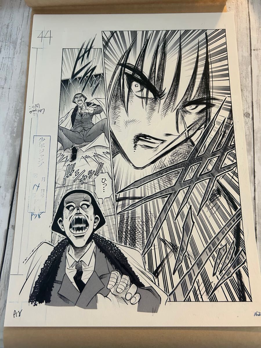 【新品】るろうに剣心 B4サイズ 複製原稿⑧ ジャンプ グッズ Rurouni Kenshin拍卖