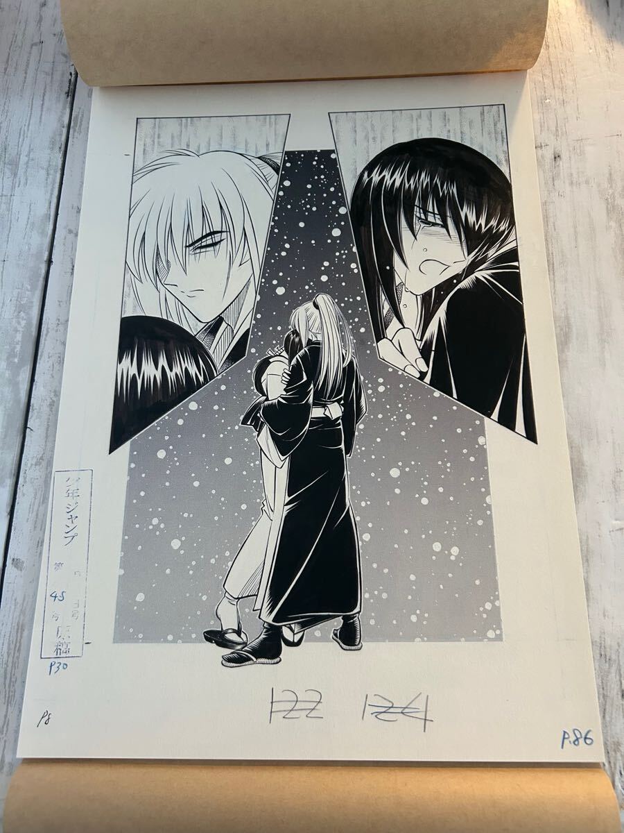【新品】るろうに剣心 B4サイズ 複製原稿⑬ ジャンプ グッズ Rurouni Kenshin拍卖