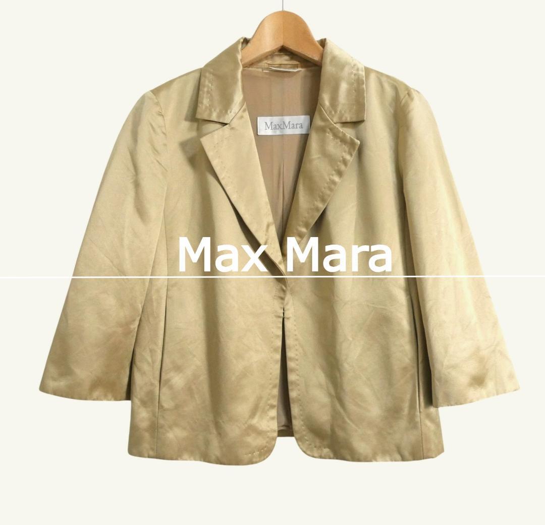 Max Mara マックスマーラ I36 白タグ コットン×シルク ショート丈 七分袖 テーラードジャケット ゴールド色 ベージュ系拍卖
