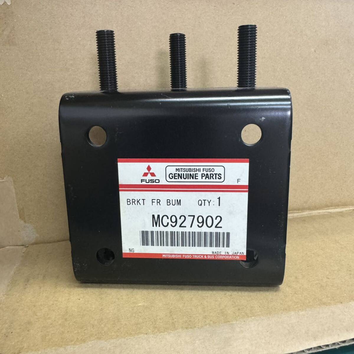 三菱 ファイター 純正 フロントバンパー付近 ブラケット 右側 MC927902【X-6】拍卖