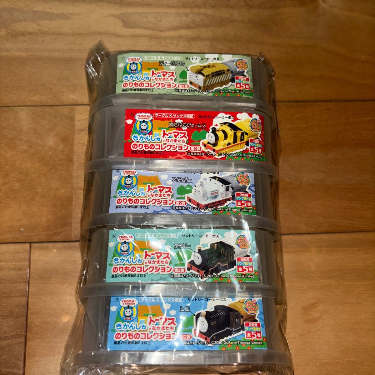 サークルKサンクス限定 きかんしゃトーマス となかまたち のりものコレクション 第2弾 全種拍卖