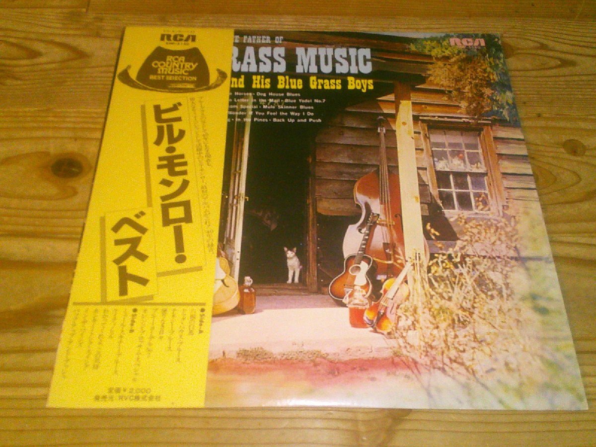 ●即決!LP:BILL MONROE AND HIS BLUE GRASS BOYS THE FATHER OF BLUE GRASS MUSIC ビル・モンロー・ベスト:帯付:12曲拍卖