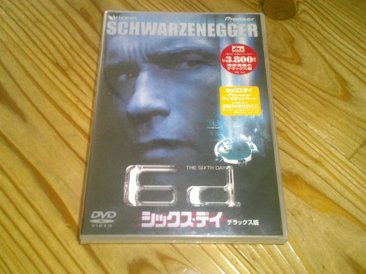 ●即決!★未開封!DVD:シックス・デイ デラックス版拍卖