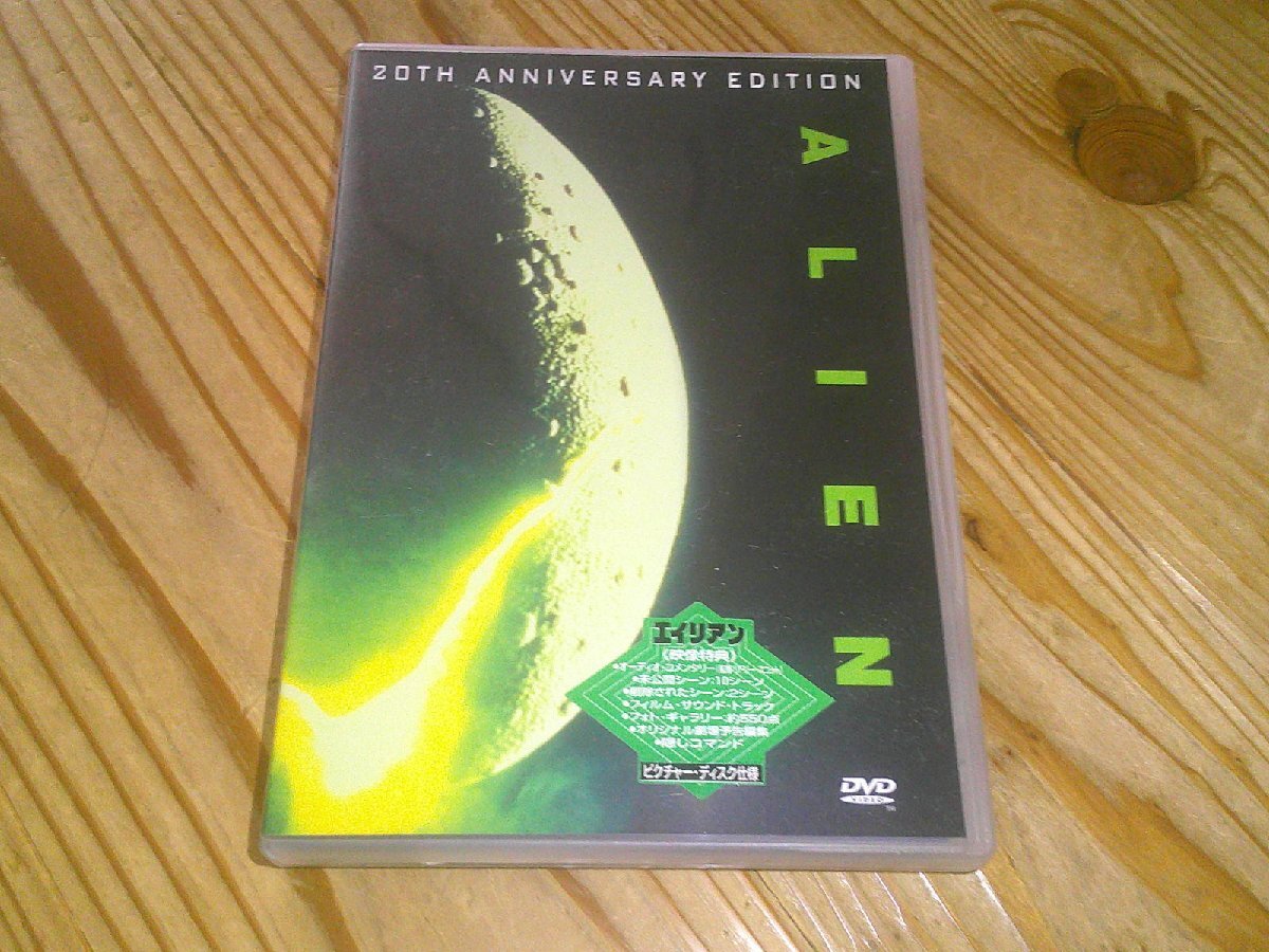 DVD:エイリアン:ピクチャー・ディスク仕様拍卖