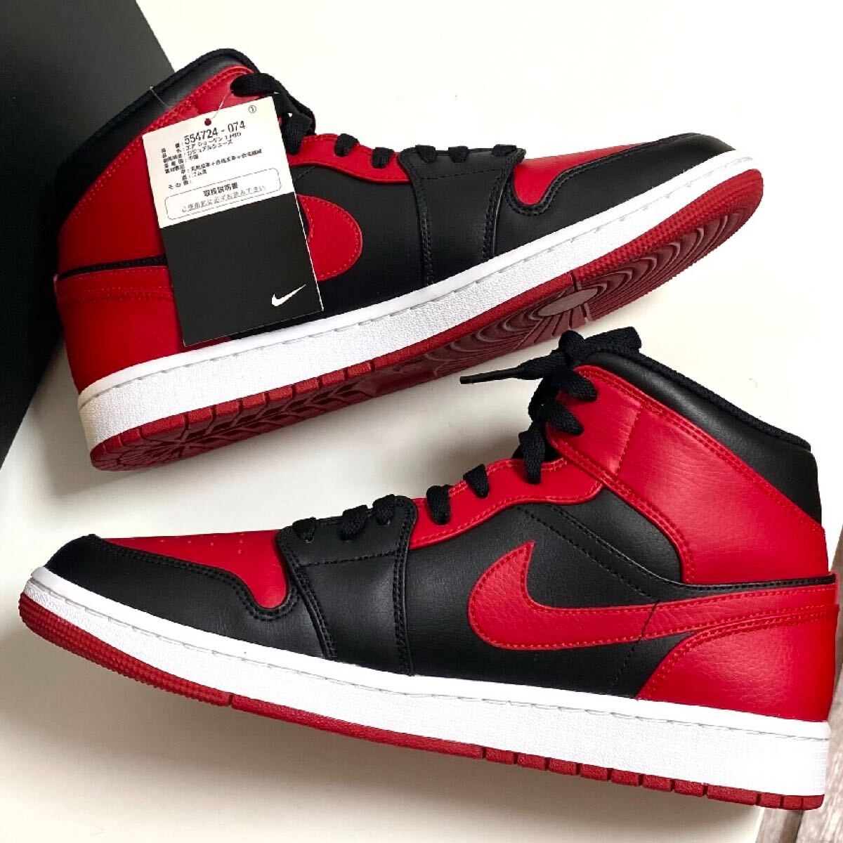 29.5cm US11.5 Nike Air Jordan 1 Mid Bred ナイキ エアジョーダン1 ミッド ブレッド BOX傷み少し有 BOXプチプチ二重巻のまま発送拍卖