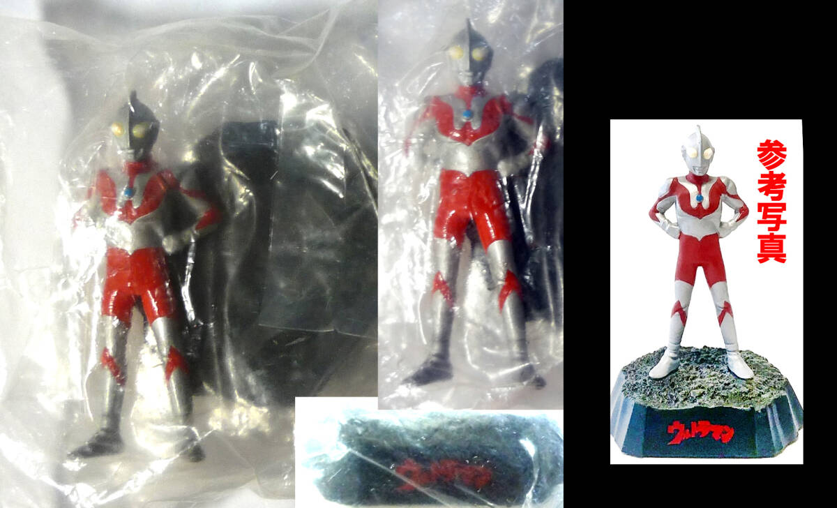 ●ウルトラ怪獣名鑑3 初代ウルトラマンCタイプ 未開封 拍卖