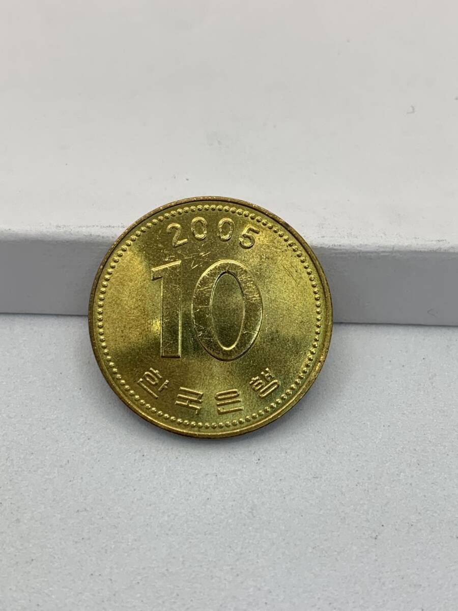 中古 韓国 10ウォン 2005年コイン ⑦拍卖