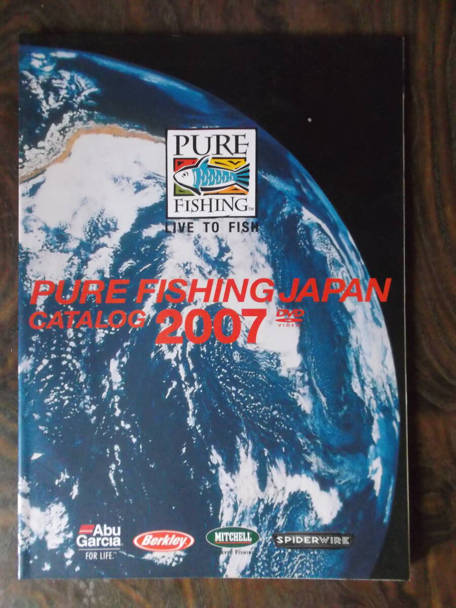 2007年 ピュアフィッシングジャパン、ラッキークラフト カタログ拍卖