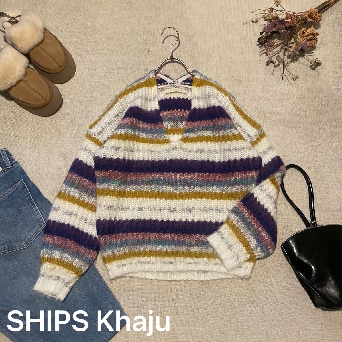 SHIPS Khaju セーター ニット  トップス 長袖 ウール混 Vネック ボーダー シップス カージュ モヘヤ モヘア レディースフリーサイズ拍卖