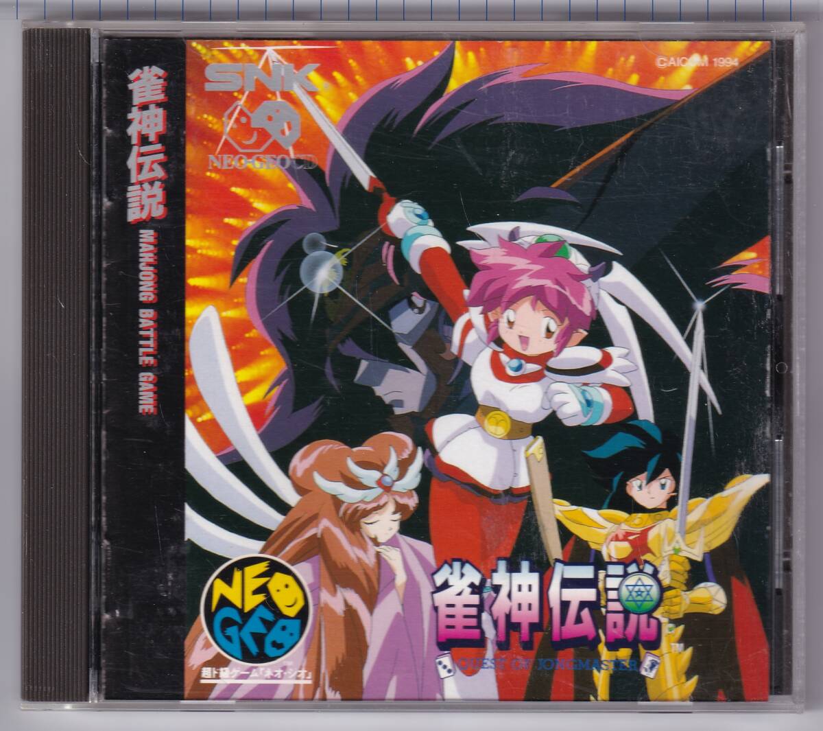 NGCD中古 雀神伝説拍卖