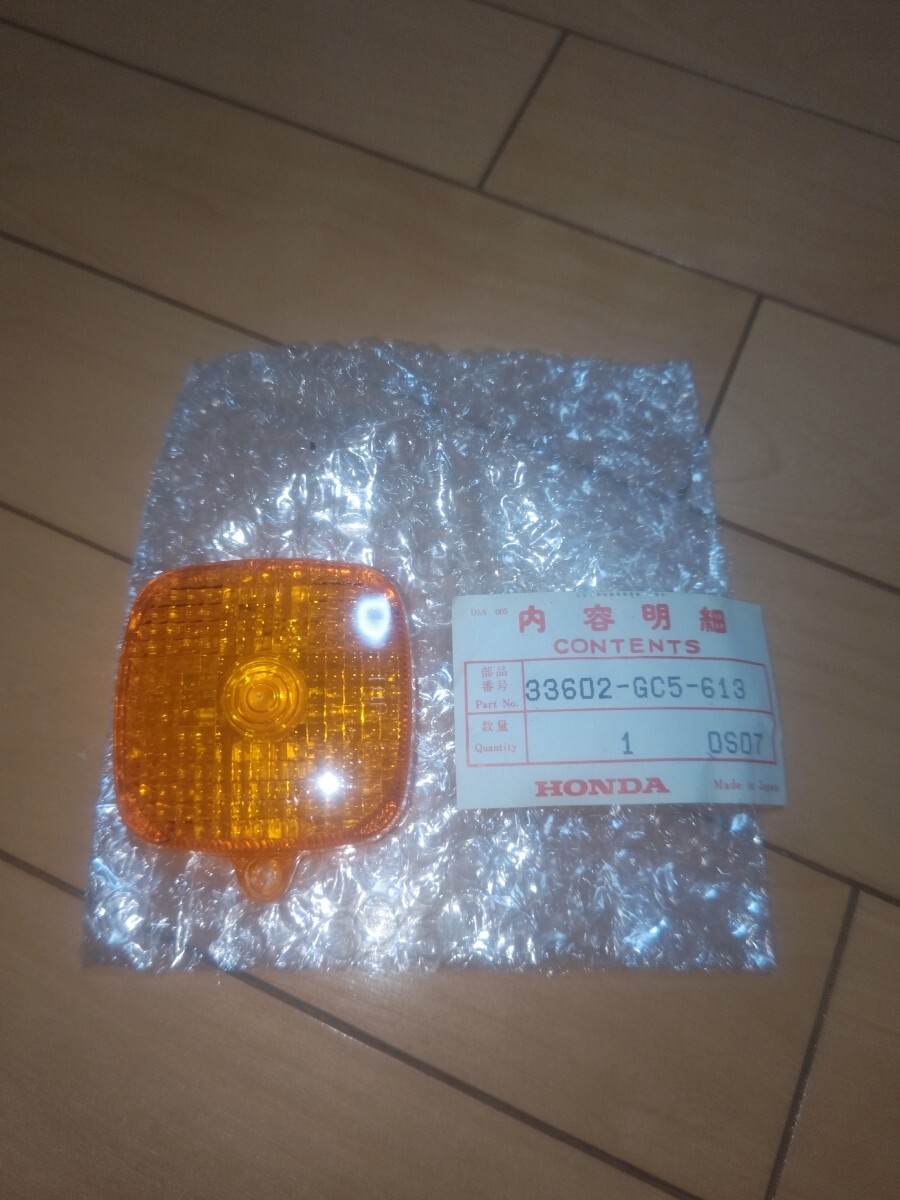 ホンダ AC03 MBX50 CT110 MTX50 MTX80 純正 未使用 ウインカーレンズ HONDA 33602-GC5-613 STANLEY 1050 拍卖