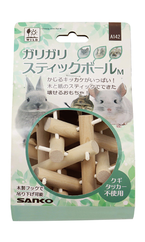 送料無料 三晃商会 ガリガリ スティックボール M 拍卖