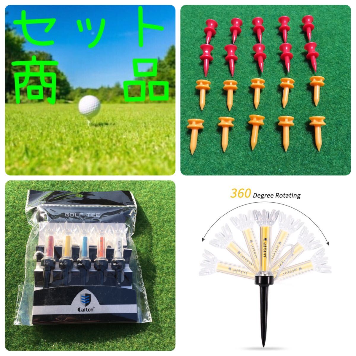 マグネットティー79mm5本&ショートティー25mm30mm各10本拍卖