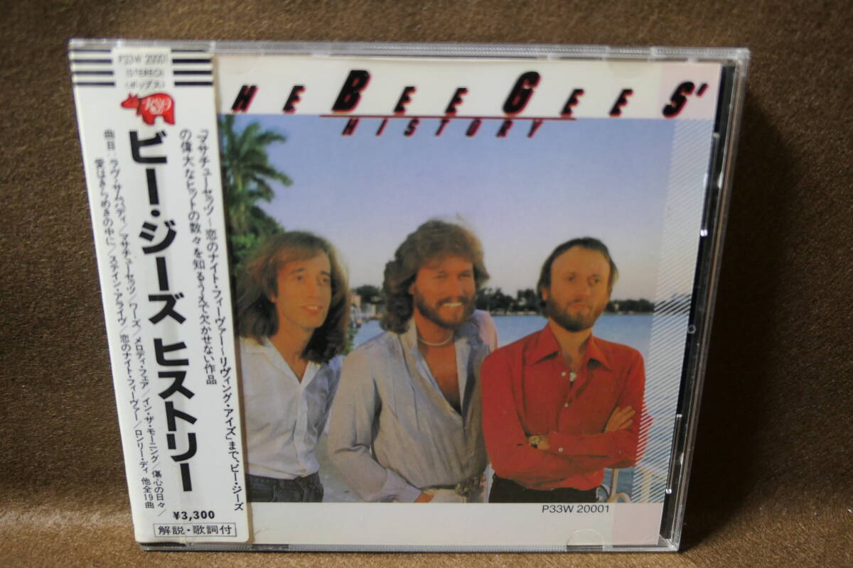 【中古CD】 ビージーズ ヒストリー / THE BEE GEES HISTORY / シール帯 P33W 20001 / メロディ・フェア ステイン・アライヴ拍卖